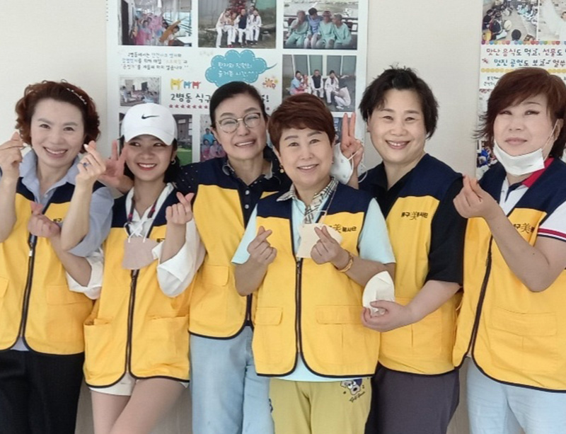 동구미봉사회 사진