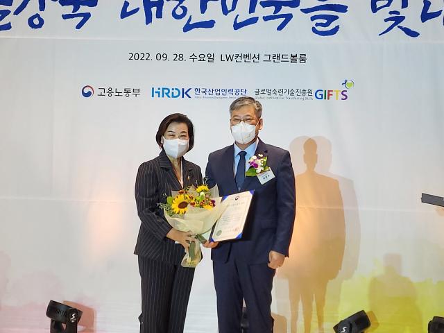 이정례 대한미용사회 광산구지회장, 우수숙련기술자 선정