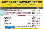 제이엘치과 협력업체혜택