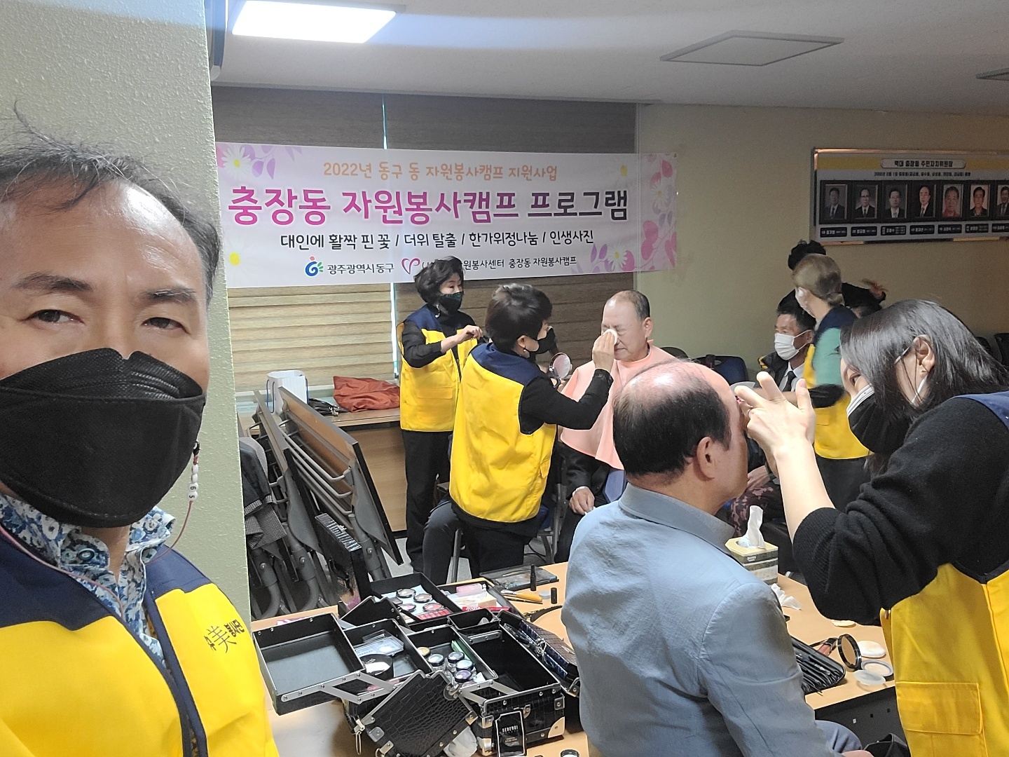 충장동자원봉사캠프 부부인생사진봉사 첨부이미지 : 1669914707122.jpg