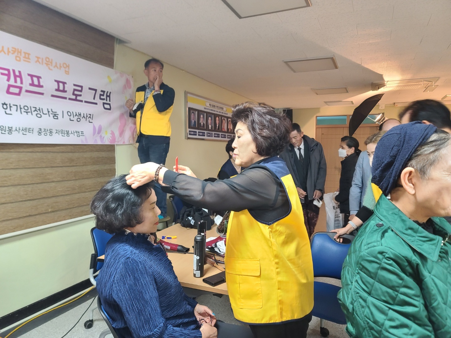충장동자원봉사캠프 부부인생사진봉사 첨부이미지 : 1669914706096.jpg