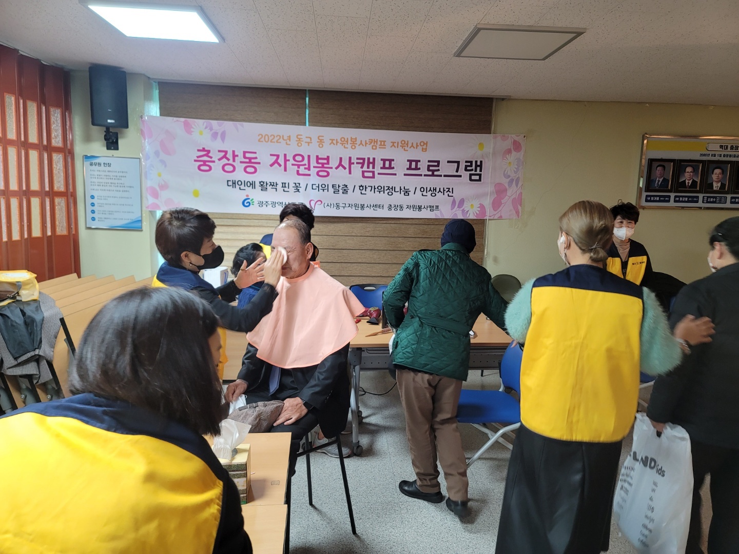충장동자원봉사캠프 부부인생사진봉사 첨부이미지 : 1669914707037.jpg