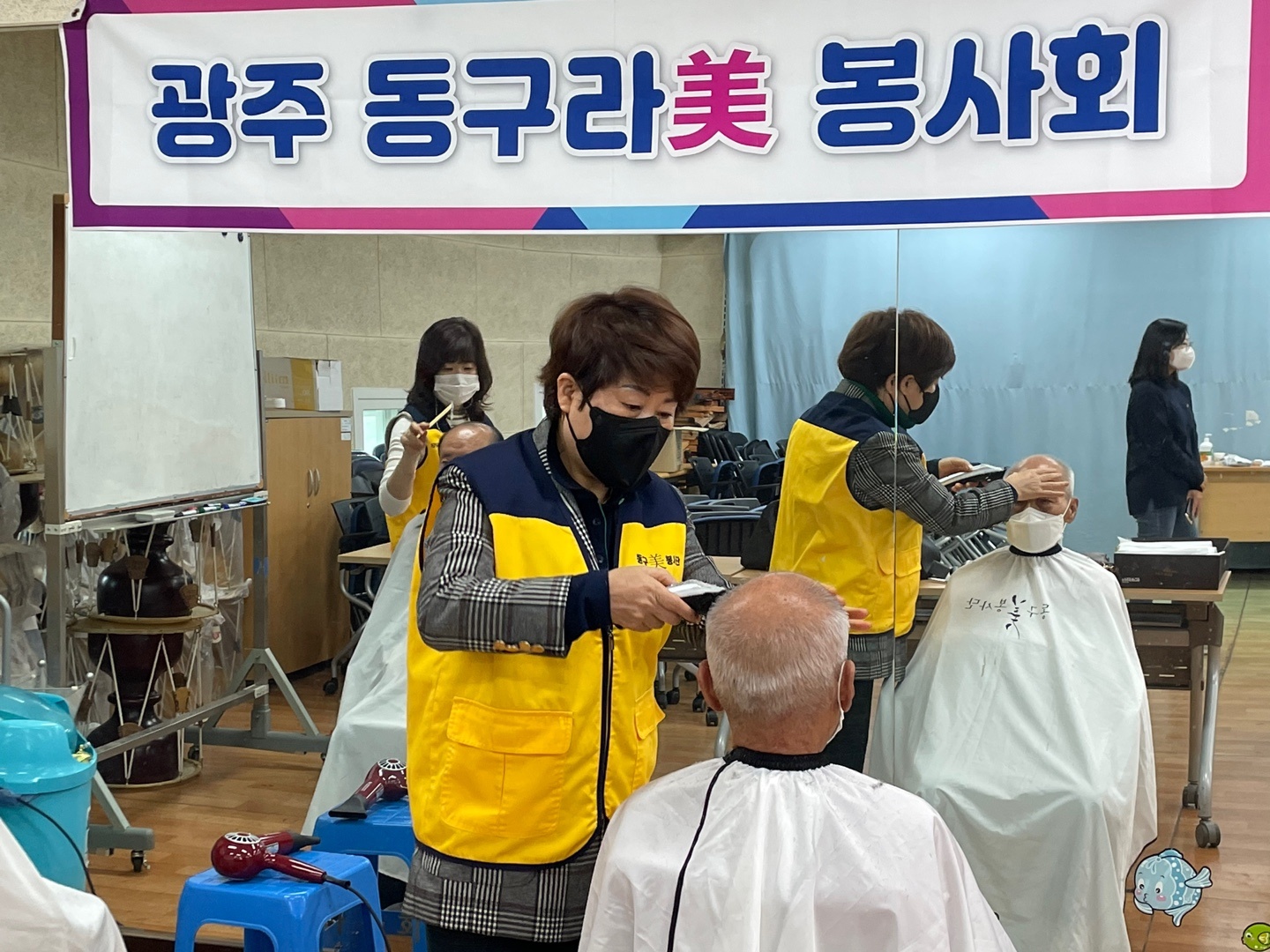 계림1동 행복복지센터 미용봉사 첨부이미지 : 1669915238526.jpg