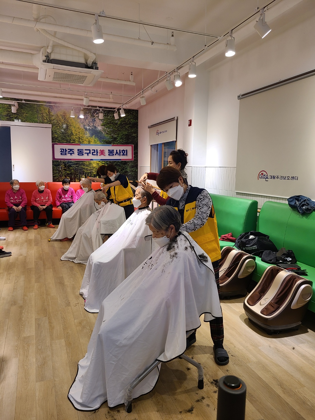더조은주간보호센터 미용봉사 첨부이미지 : 1669915532127.jpg
