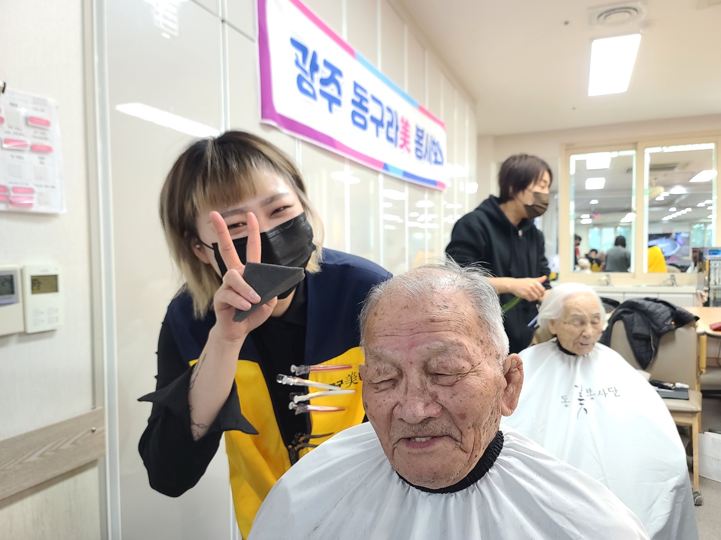 자연숲주간보호센터 미용봉사 첨부이미지 : 1669915372076.jpg