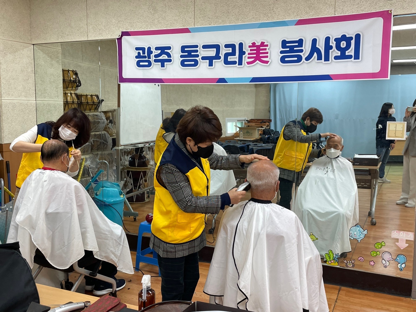 계림1동 행복복지센터 미용봉사 첨부이미지 : 1669915238587.jpg