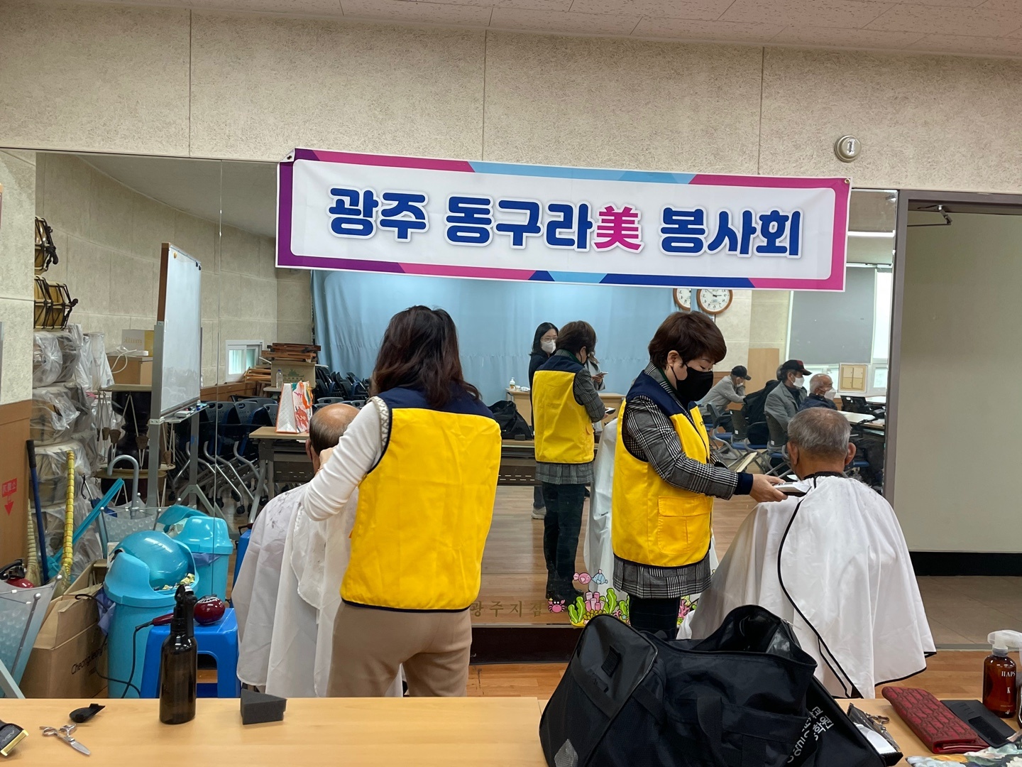 계림1동 행복복지센터 미용봉사 첨부이미지 : 1669915238666.jpg