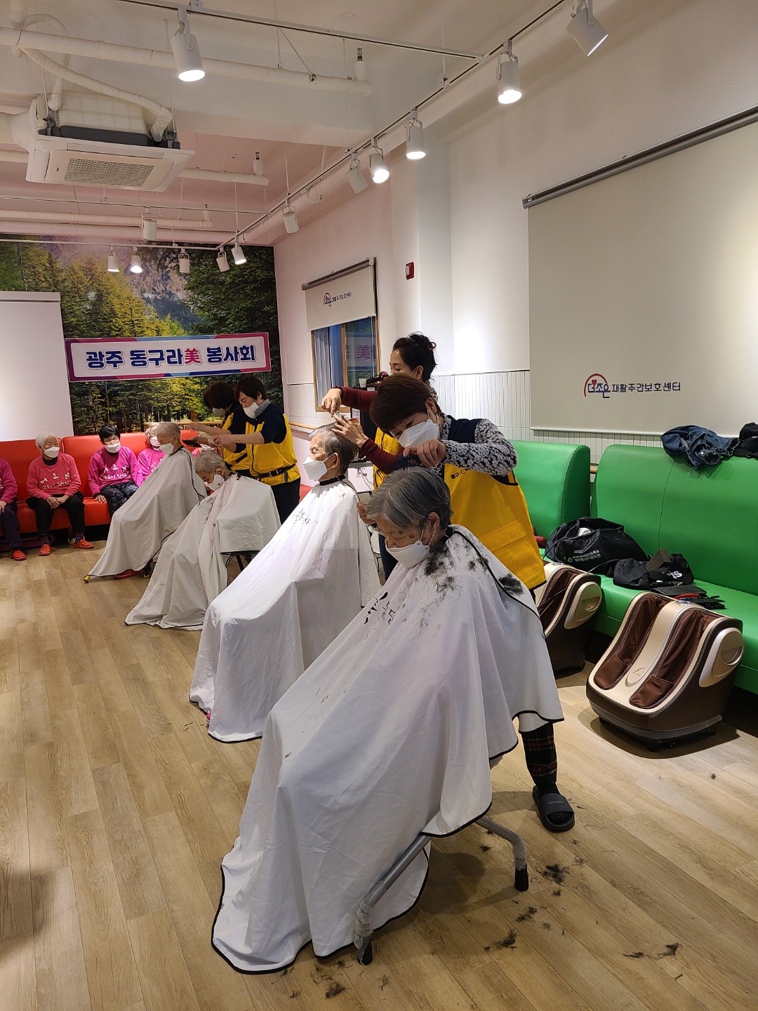 더조은주간보호센터 미용봉사 첨부이미지 : 1669915531781.jpg