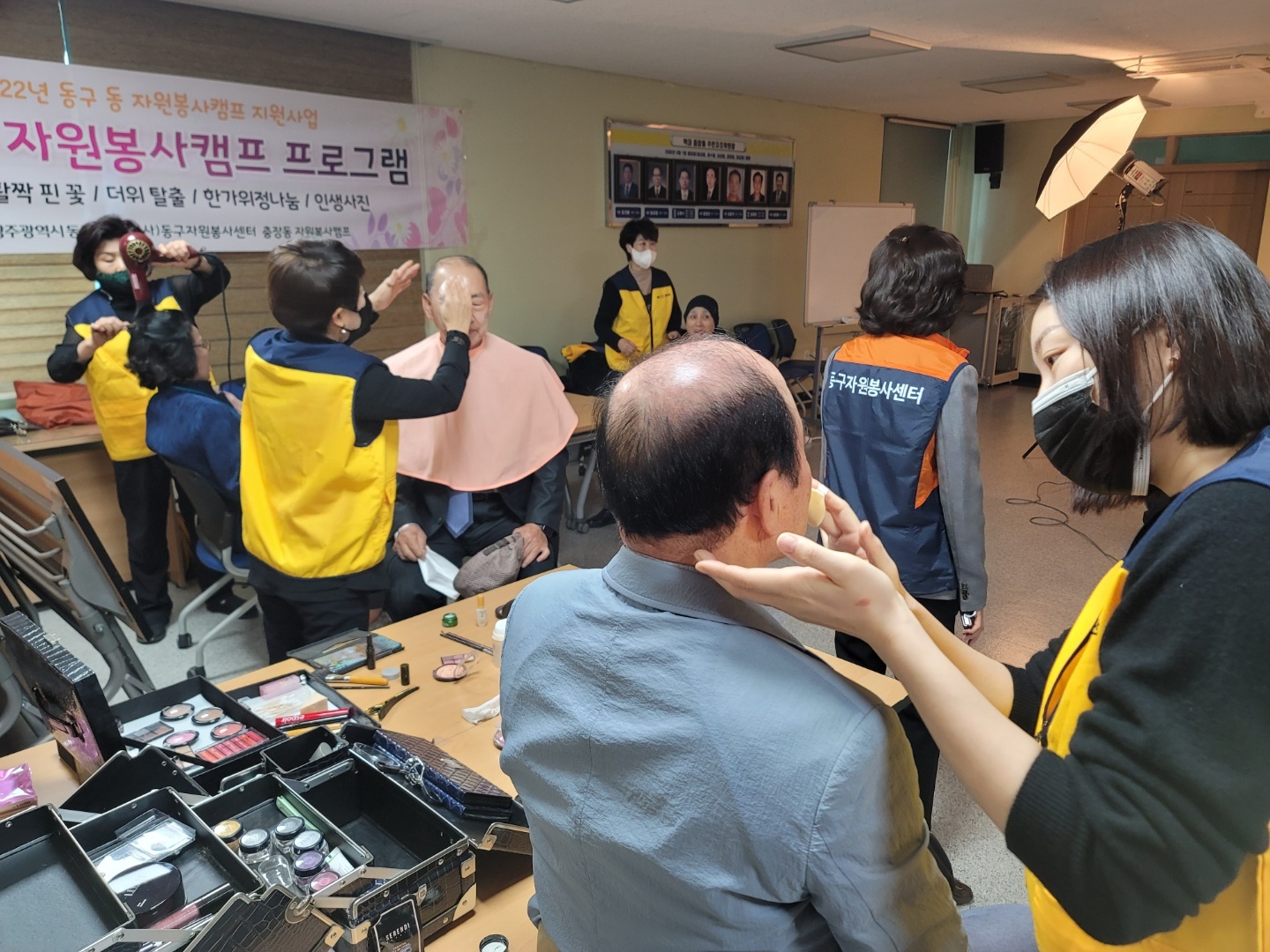 충장동자원봉사캠프 부부인생사진봉사 첨부이미지 : 1669914706990.jpg