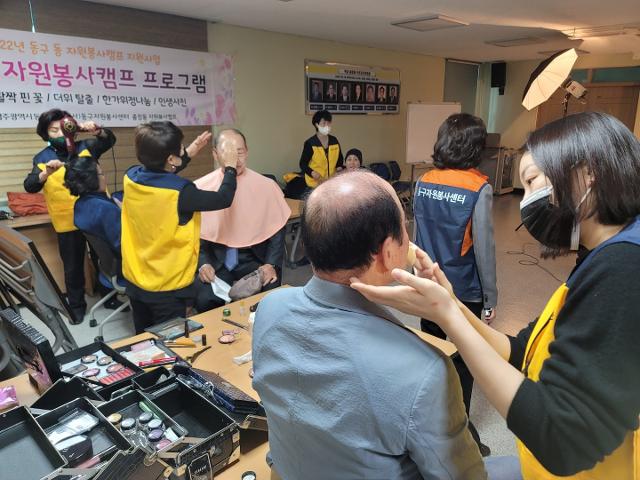 충장동자원봉사캠프 부부인생사진봉사