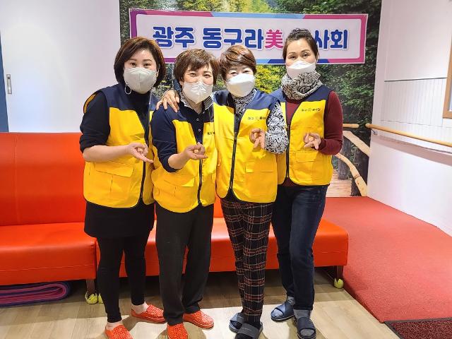 더조은주간보호센터 미용봉사