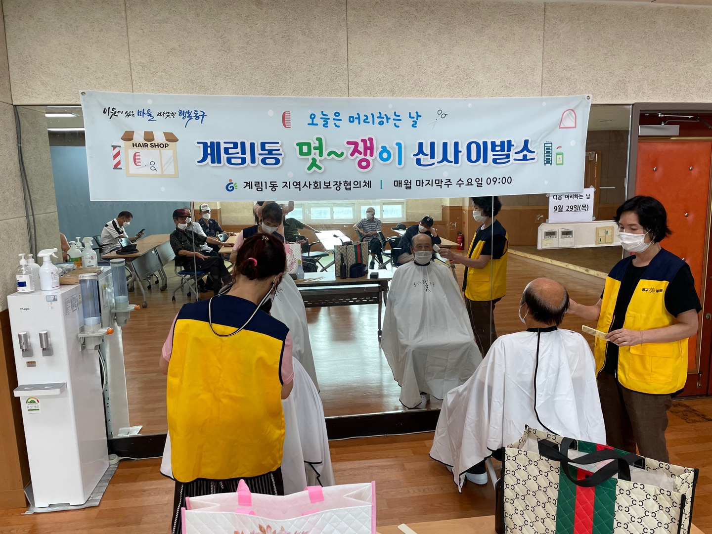 계림1동 멋쟁이신사 이발소 첨부이미지 : KakaoTalk_20220825_123542283_06.jpg