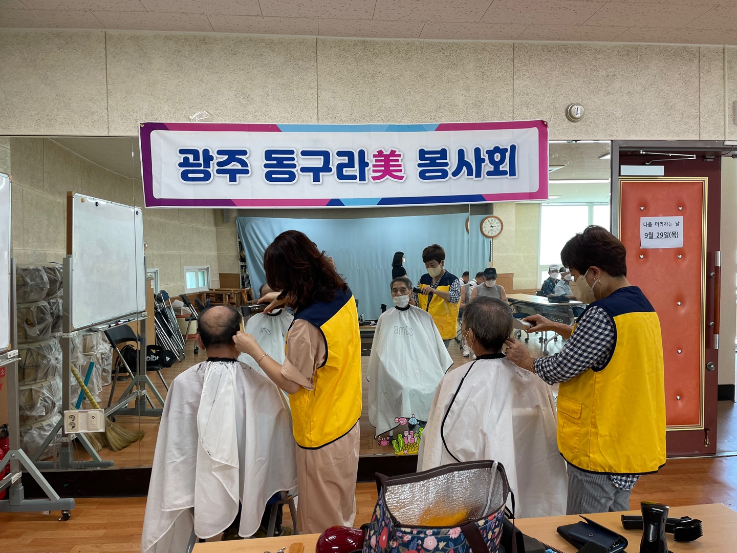 계림1동 멋쟁이신사 이발소 첨부이미지 : KakaoTalk_20220825_123542283_05.jpg