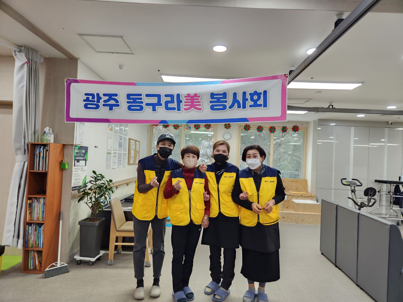 자연숲노인복지센터 봉사 다녀왔습니다.  첨부이미지 : KakaoTalk_20230306_185343439_02.jpg