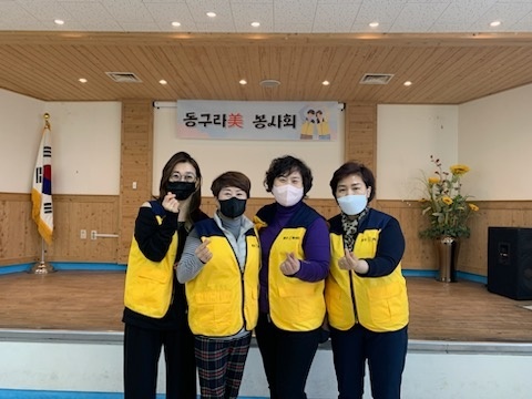 희망원 봉사  첨부이미지 : KakaoTalk_20230306_185653316_01.jpg
