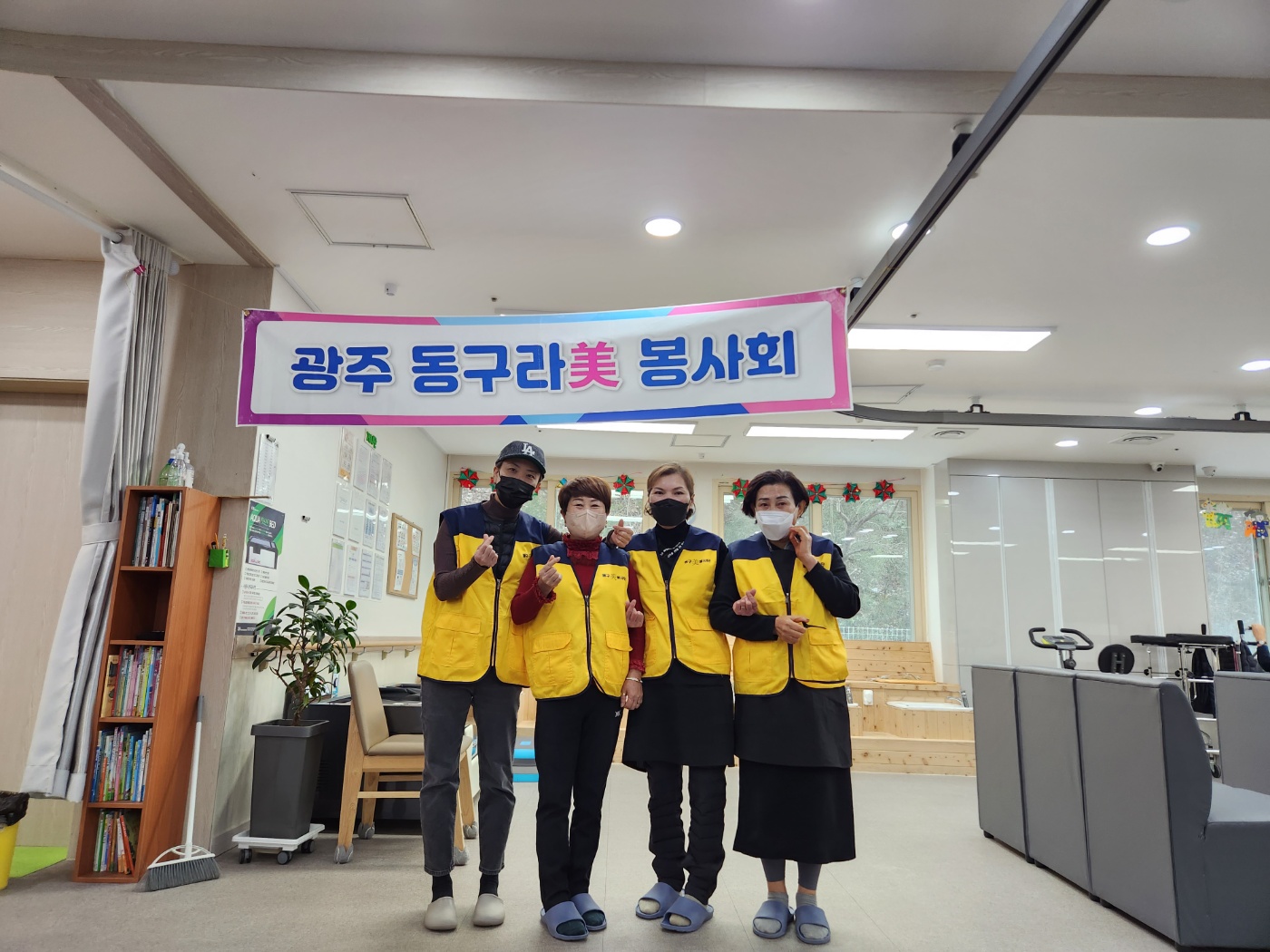 자연숲노인복지센터 봉사 다녀왔습니다.  첨부이미지 : KakaoTalk_20230306_185343439_01.jpg