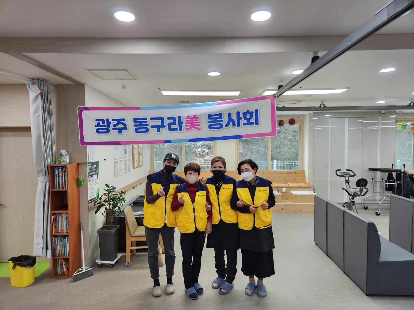 자연숲노인복지센터 봉사 다녀왔습니다.  첨부이미지 : KakaoTalk_20230306_185343439.jpg