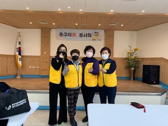 희망원 봉사 