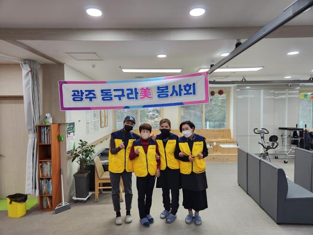 자연숲노인복지센터 봉사 다녀왔습니다. 