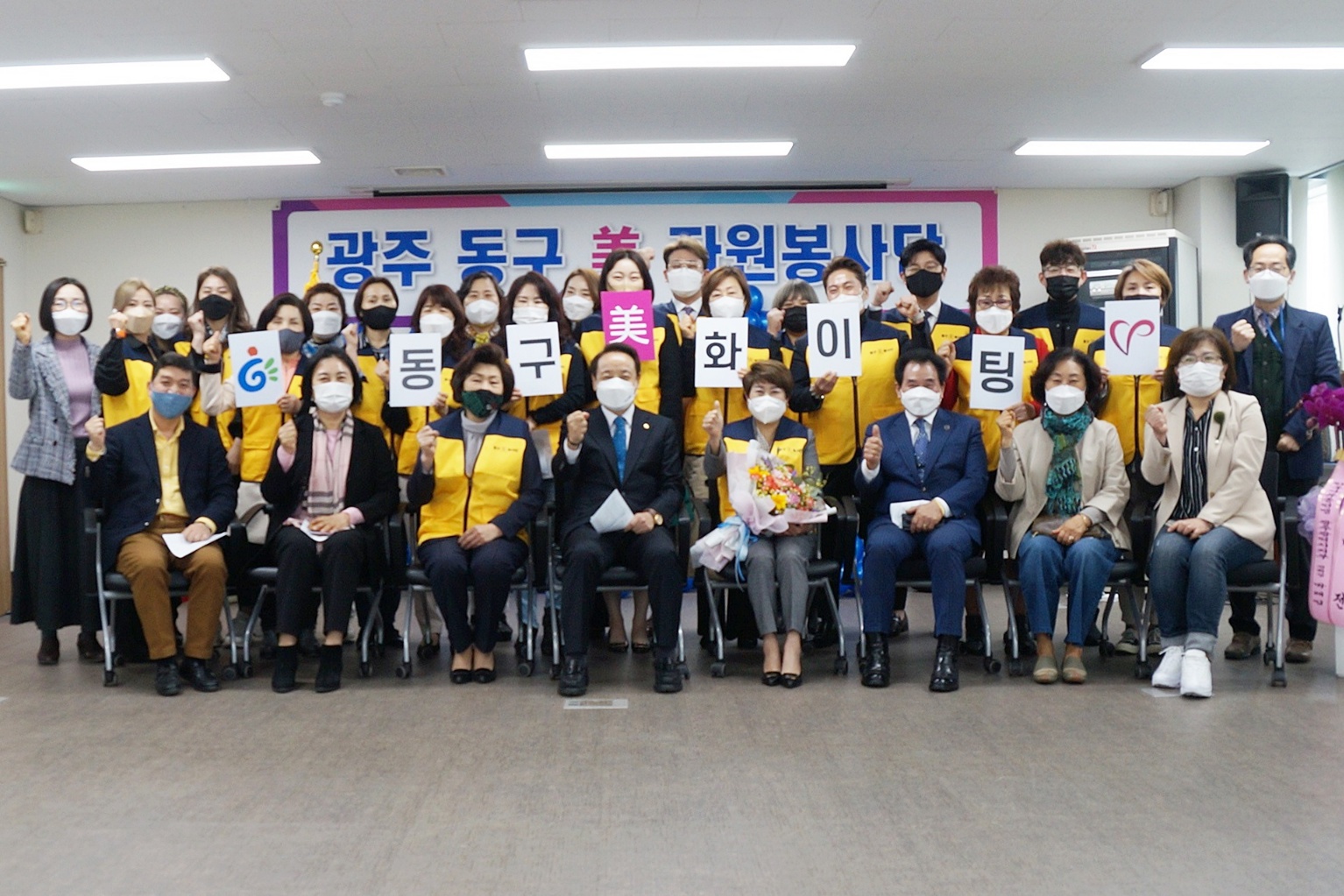 동구라미봉사회 발대식 ^^* 첨부이미지 : KakaoTalk_20230309_160706270.jpg