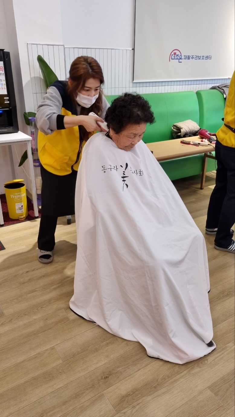 더조은 노인복지센터 다녀와서 첨부이미지 : KakaoTalk_20230309_154651710_02.jpg