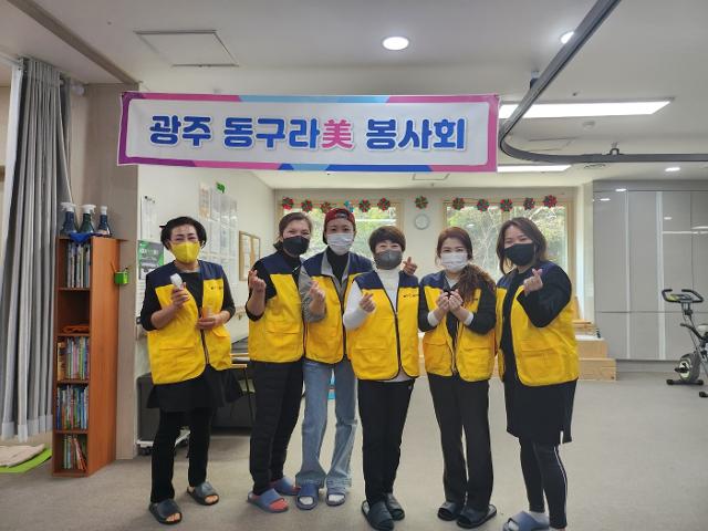 자연숲노인복지센터 봉사  