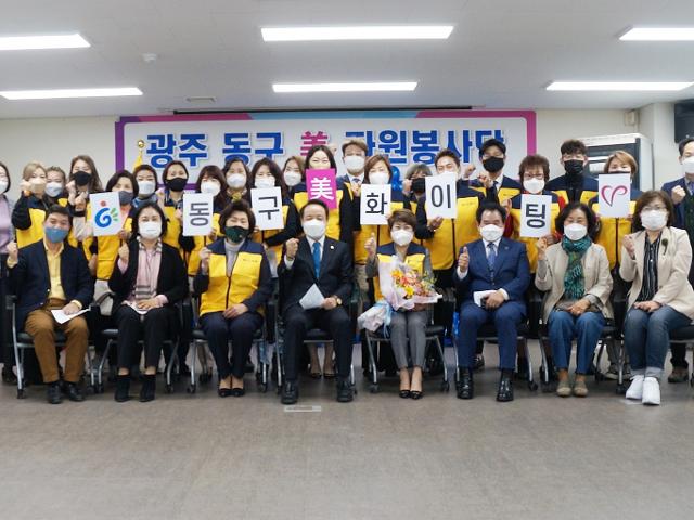 동구라미봉사회 발대식 ^^*