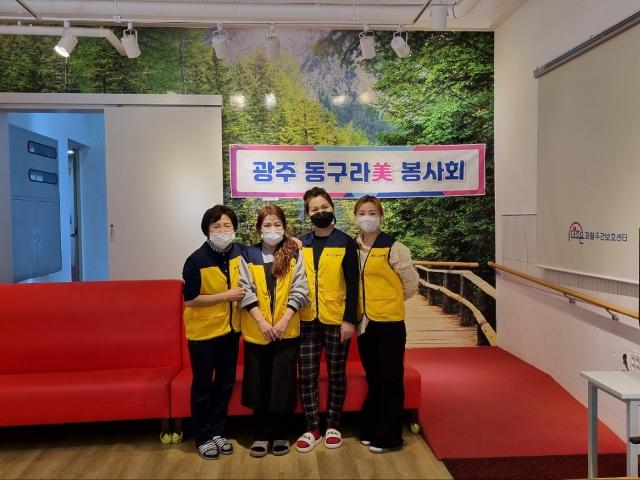 더조은 노인복지센터 다녀와서