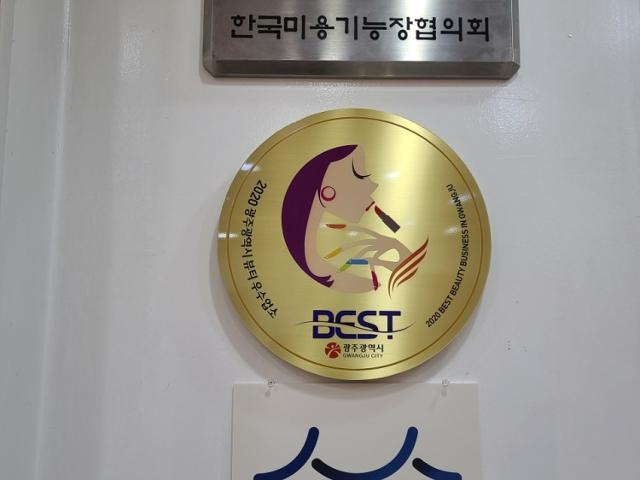 천지헤어 첨부이미지 : 다운로드 (4).jpg
