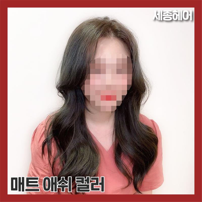 시술사진2>