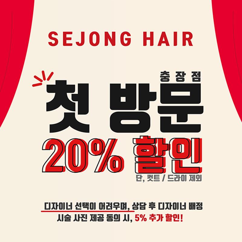 가격표3