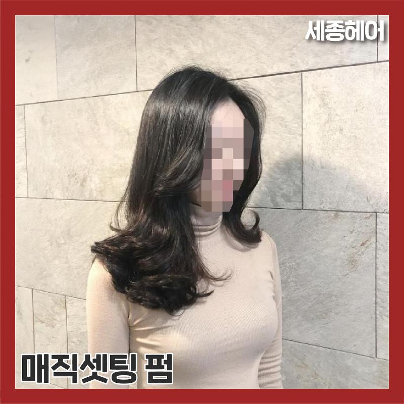 시술사진5>