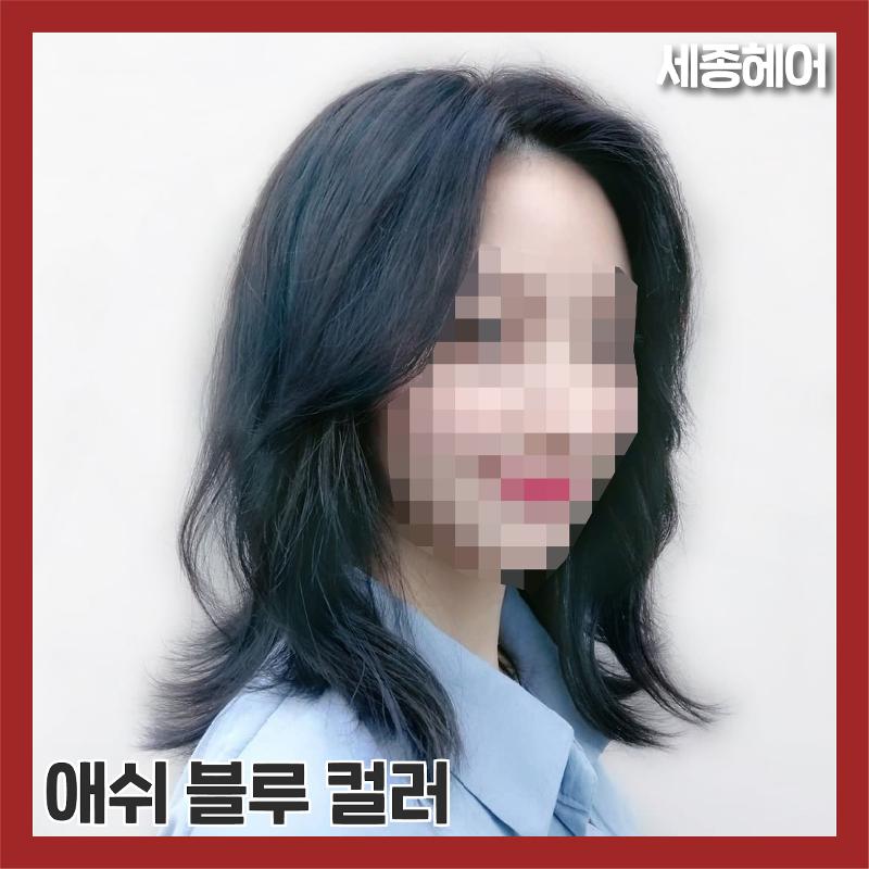 시술사진3>