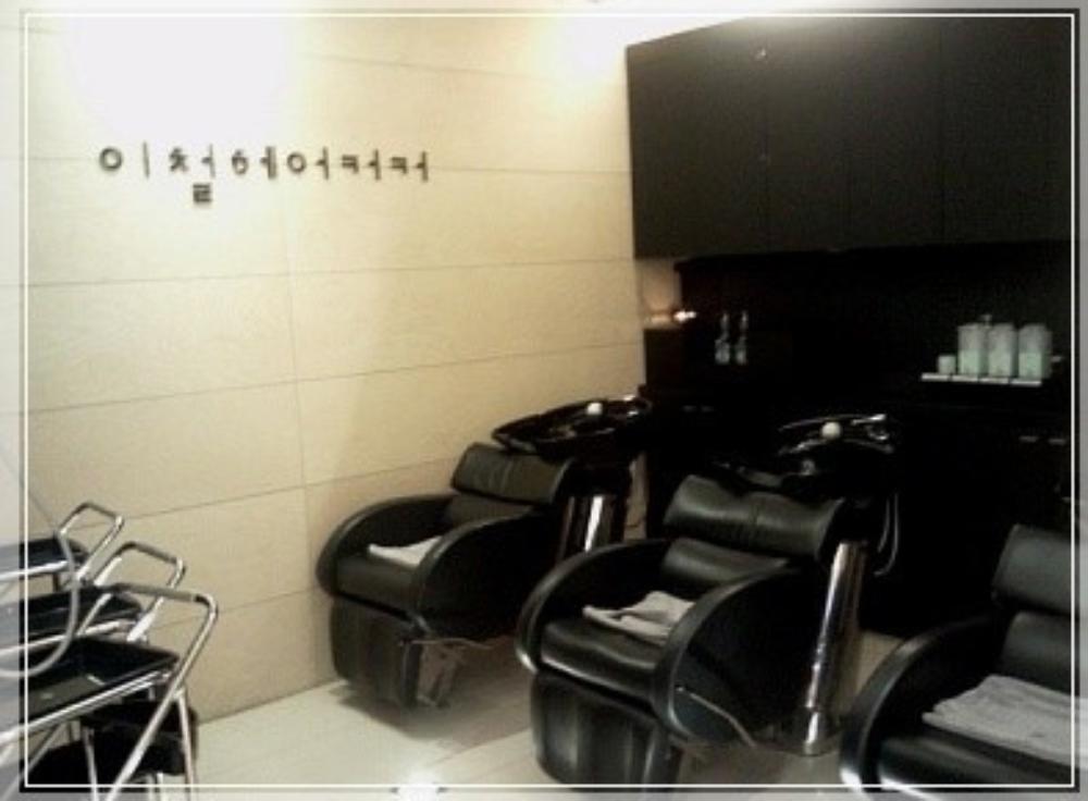 이철헤어커커광주롯데점 썸네일3