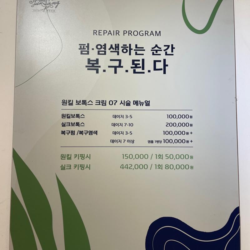 가격표1