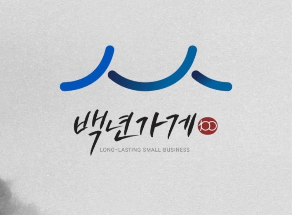 천지헤어 썸네일3