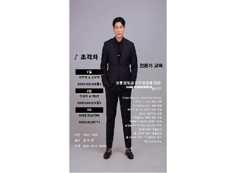 라비브 초격차 전문가 교육 첨부이미지 : 슬라이드1.JPG