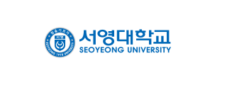 서영대학교 뷰티미용과
