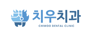 치우치과의원 광주학동점
