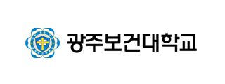 광주보건대학교 뷰티케어학과